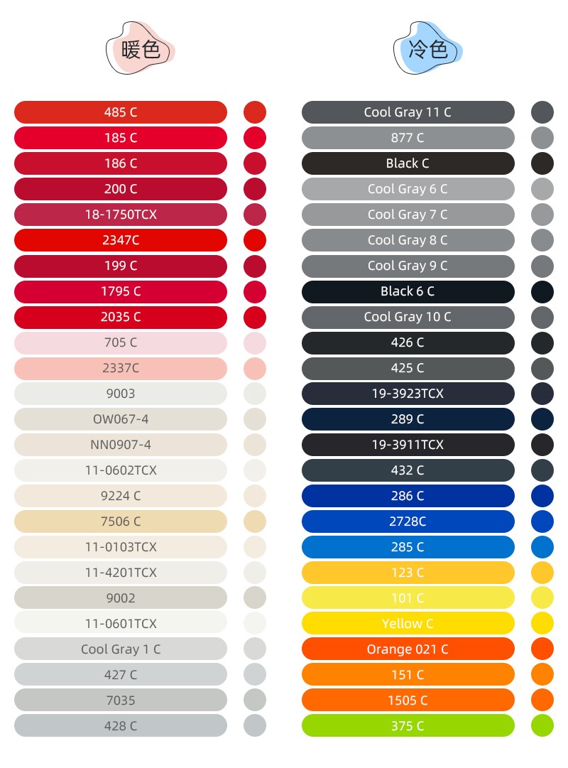 2023春夏流行色冷暖色調(diào)